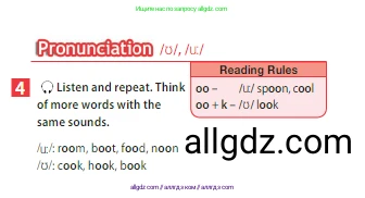 Английский язык (english), 5 класс Учебник (Student's book), авторы: Ваулина Юлия Евгеньевна (Vaulina Julia), Дули Дженни (Dooley Jenny), Подоляко Ольга Евгеньевна (Podolyako Olga), Эванс Вирджиния (Evans Virginia), издательство Просвещение, Москва, 2023, жёлтого цвета, страница 52, номер 4, Условие 2023-2027