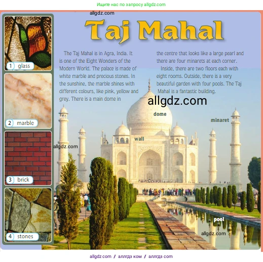 Английский язык (english), 5 класс Учебник (Student's book), авторы: Ваулина Юлия Евгеньевна (Vaulina Julia), Дули Дженни (Dooley Jenny), Подоляко Ольга Евгеньевна (Podolyako Olga), Эванс Вирджиния (Evans Virginia), издательство Просвещение, Москва, 2023, жёлтого цвета, страница 53, номер 1, Условие 2023-2027 (продолжение 2)