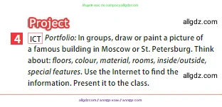 Английский язык (english), 5 класс Учебник (Student's book), авторы: Ваулина Юлия Евгеньевна (Vaulina Julia), Дули Дженни (Dooley Jenny), Подоляко Ольга Евгеньевна (Podolyako Olga), Эванс Вирджиния (Evans Virginia), издательство Просвещение, Москва, 2023, жёлтого цвета, страница 53, номер 4, Условие 2023-2027