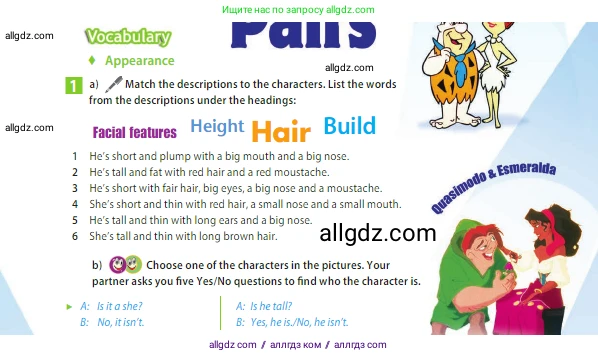 Английский язык (english), 5 класс Учебник (Student's book), авторы: Ваулина Юлия Евгеньевна (Vaulina Julia), Дули Дженни (Dooley Jenny), Подоляко Ольга Евгеньевна (Podolyako Olga), Эванс Вирджиния (Evans Virginia), издательство Просвещение, Москва, 2023, жёлтого цвета, страница 58, номер 1, Условие 2023-2027