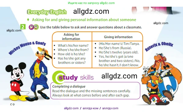 Английский язык (english), 5 класс Учебник (Student's book), авторы: Ваулина Юлия Евгеньевна (Vaulina Julia), Дули Дженни (Dooley Jenny), Подоляко Ольга Евгеньевна (Podolyako Olga), Эванс Вирджиния (Evans Virginia), издательство Просвещение, Москва, 2023, жёлтого цвета, страница 58, номер 2, Условие 2023-2027