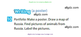 Английский язык (english), 5 класс Учебник (Student's book), авторы: Ваулина Юлия Евгеньевна (Vaulina Julia), Дули Дженни (Dooley Jenny), Подоляко Ольга Евгеньевна (Podolyako Olga), Эванс Вирджиния (Evans Virginia), издательство Просвещение, Москва, 2023, жёлтого цвета, страница 67, номер 10, Условие 2023-2027