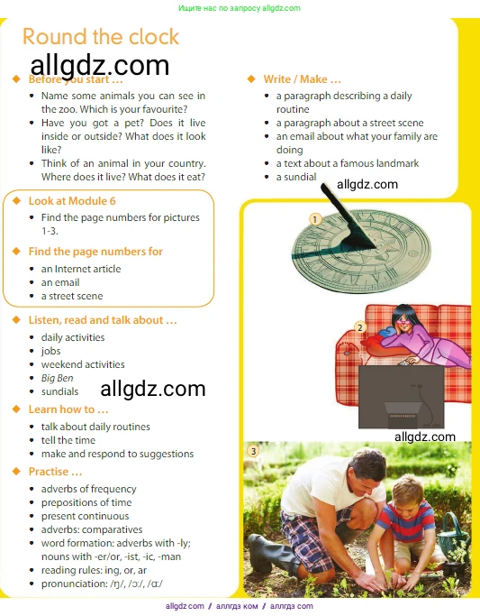 Английский язык (english), 5 класс Учебник (Student's book), авторы: Ваулина Юлия Евгеньевна (Vaulina Julia), Дули Дженни (Dooley Jenny), Подоляко Ольга Евгеньевна (Podolyako Olga), Эванс Вирджиния (Evans Virginia), издательство Просвещение, Москва, 2023, жёлтого цвета, страница 75, Условие 2023-2027