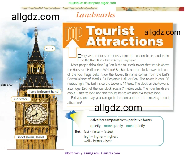 Английский язык (english), 5 класс Учебник (Student's book), авторы: Ваулина Юлия Евгеньевна (Vaulina Julia), Дули Дженни (Dooley Jenny), Подоляко Ольга Евгеньевна (Podolyako Olga), Эванс Вирджиния (Evans Virginia), издательство Просвещение, Москва, 2023, жёлтого цвета, страница 81, номер 1, Условие 2023-2027 (продолжение 2)