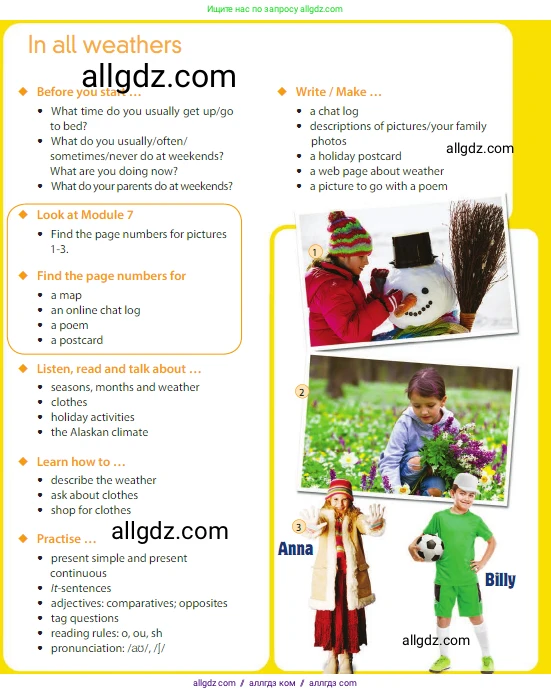 Английский язык (english), 5 класс Учебник (Student's book), авторы: Ваулина Юлия Евгеньевна (Vaulina Julia), Дули Дженни (Dooley Jenny), Подоляко Ольга Евгеньевна (Podolyako Olga), Эванс Вирджиния (Evans Virginia), издательство Просвещение, Москва, 2023, жёлтого цвета, страница 85, Условие 2023-2027