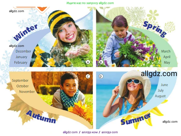 Английский язык (english), 5 класс Учебник (Student's book), авторы: Ваулина Юлия Евгеньевна (Vaulina Julia), Дули Дженни (Dooley Jenny), Подоляко Ольга Евгеньевна (Podolyako Olga), Эванс Вирджиния (Evans Virginia), издательство Просвещение, Москва, 2023, жёлтого цвета, страница 86, номер 1, Условие 2023-2027 (продолжение 2)