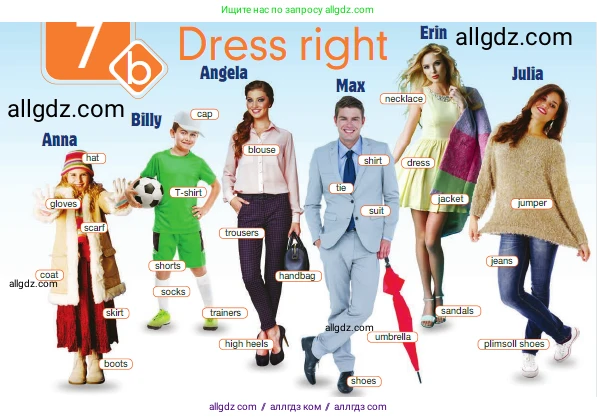 Английский язык (english), 5 класс Учебник (Student's book), авторы: Ваулина Юлия Евгеньевна (Vaulina Julia), Дули Дженни (Dooley Jenny), Подоляко Ольга Евгеньевна (Podolyako Olga), Эванс Вирджиния (Evans Virginia), издательство Просвещение, Москва, 2023, жёлтого цвета, страница 88, номер 1, Условие 2023-2027 (продолжение 2)