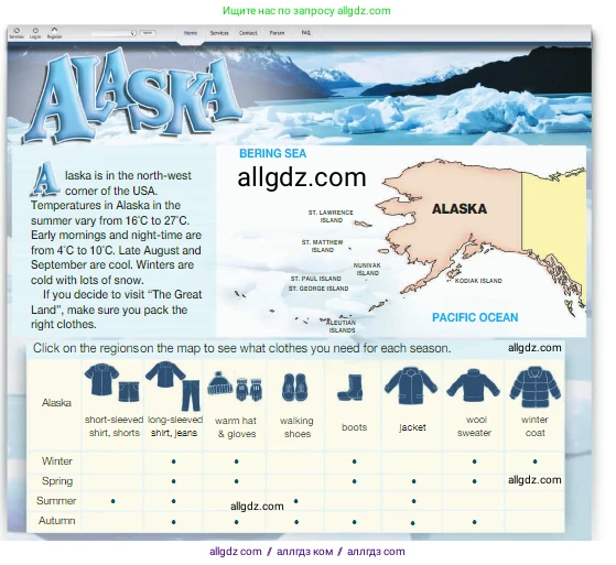 Английский язык (english), 5 класс Учебник (Student's book), авторы: Ваулина Юлия Евгеньевна (Vaulina Julia), Дули Дженни (Dooley Jenny), Подоляко Ольга Евгеньевна (Podolyako Olga), Эванс Вирджиния (Evans Virginia), издательство Просвещение, Москва, 2023, жёлтого цвета, страница 91, номер 1, Условие 2023-2027