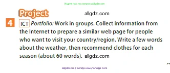 Английский язык (english), 5 класс Учебник (Student's book), авторы: Ваулина Юлия Евгеньевна (Vaulina Julia), Дули Дженни (Dooley Jenny), Подоляко Ольга Евгеньевна (Podolyako Olga), Эванс Вирджиния (Evans Virginia), издательство Просвещение, Москва, 2023, жёлтого цвета, страница 91, номер 4, Условие 2023-2027