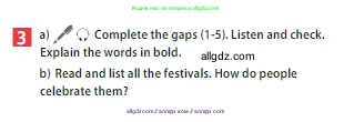 Английский язык (english), 5 класс Учебник (Student's book), авторы: Ваулина Юлия Евгеньевна (Vaulina Julia), Дули Дженни (Dooley Jenny), Подоляко Ольга Евгеньевна (Podolyako Olga), Эванс Вирджиния (Evans Virginia), издательство Просвещение, Москва, 2023, жёлтого цвета, страница 96, номер 3, Условие 2023-2027