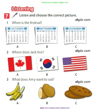 Английский язык (english), 5 класс Учебник (Student's book), авторы: Ваулина Юлия Евгеньевна (Vaulina Julia), Дули Дженни (Dooley Jenny), Подоляко Ольга Евгеньевна (Podolyako Olga), Эванс Вирджиния (Evans Virginia), издательство Просвещение, Москва, 2023, жёлтого цвета, страница 97, номер 7, Условие 2023-2027