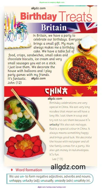 Английский язык (english), 5 класс Учебник (Student's book), авторы: Ваулина Юлия Евгеньевна (Vaulina Julia), Дули Дженни (Dooley Jenny), Подоляко Ольга Евгеньевна (Podolyako Olga), Эванс Вирджиния (Evans Virginia), издательство Просвещение, Москва, 2023, жёлтого цвета, страница 100, номер 2, Условие 2023-2027 (продолжение 2)