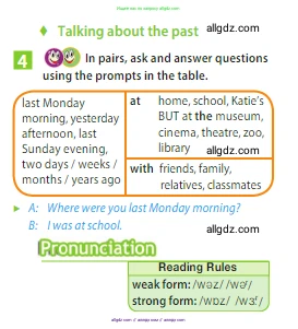 Английский язык (english), 5 класс Учебник (Student's book), авторы: Ваулина Юлия Евгеньевна (Vaulina Julia), Дули Дженни (Dooley Jenny), Подоляко Ольга Евгеньевна (Podolyako Olga), Эванс Вирджиния (Evans Virginia), издательство Просвещение, Москва, 2023, жёлтого цвета, страница 107, номер 4, Условие 2023-2027