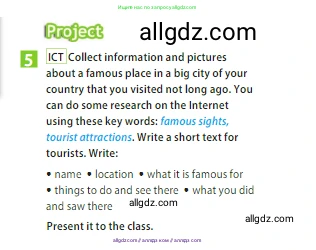 Английский язык (english), 5 класс Учебник (Student's book), авторы: Ваулина Юлия Евгеньевна (Vaulina Julia), Дули Дженни (Dooley Jenny), Подоляко Ольга Евгеньевна (Podolyako Olga), Эванс Вирджиния (Evans Virginia), издательство Просвещение, Москва, 2023, жёлтого цвета, страница 111, номер 5, Условие 2023-2027