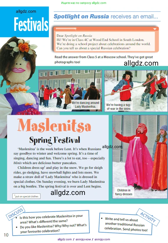 Английский язык (english), 5 класс Учебник (Student's book), авторы: Ваулина Юлия Евгеньевна (Vaulina Julia), Дули Дженни (Dooley Jenny), Подоляко Ольга Евгеньевна (Podolyako Olga), Эванс Вирджиния (Evans Virginia), издательство Просвещение, Москва, 2023, жёлтого цвета, страница 134, Условие 2023-2027