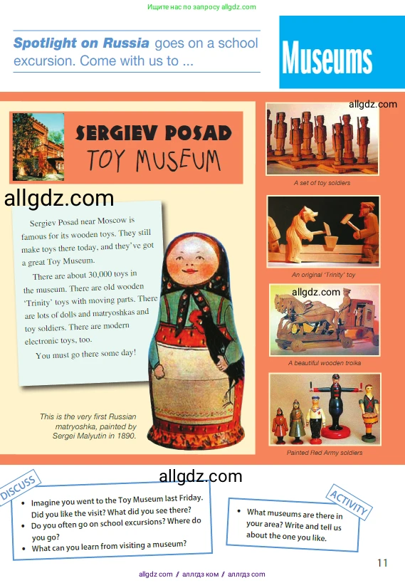 Английский язык (english), 5 класс Учебник (Student's book), авторы: Ваулина Юлия Евгеньевна (Vaulina Julia), Дули Дженни (Dooley Jenny), Подоляко Ольга Евгеньевна (Podolyako Olga), Эванс Вирджиния (Evans Virginia), издательство Просвещение, Москва, 2023, жёлтого цвета, страница 135, Условие 2023-2027