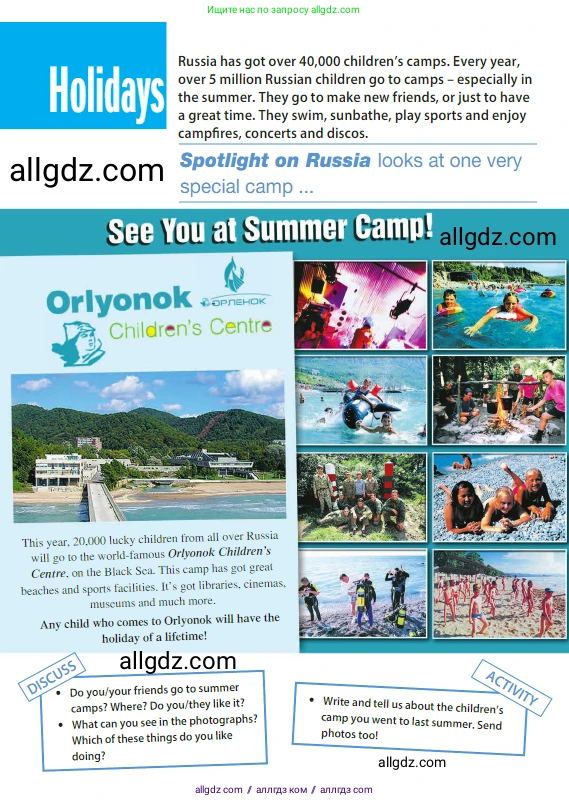 Английский язык (english), 5 класс Учебник (Student's book), авторы: Ваулина Юлия Евгеньевна (Vaulina Julia), Дули Дженни (Dooley Jenny), Подоляко Ольга Евгеньевна (Podolyako Olga), Эванс Вирджиния (Evans Virginia), издательство Просвещение, Москва, 2023, жёлтого цвета, страница 136, Условие 2023-2027