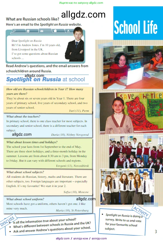 Английский язык (english), 5 класс Учебник (Student's book), авторы: Ваулина Юлия Евгеньевна (Vaulina Julia), Дули Дженни (Dooley Jenny), Подоляко Ольга Евгеньевна (Podolyako Olga), Эванс Вирджиния (Evans Virginia), издательство Просвещение, Москва, 2023, жёлтого цвета, страница 127, Условие 2023-2027