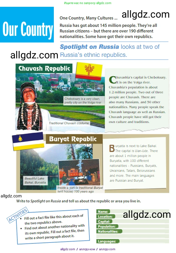 Английский язык (english), 5 класс Учебник (Student's book), авторы: Ваулина Юлия Евгеньевна (Vaulina Julia), Дули Дженни (Dooley Jenny), Подоляко Ольга Евгеньевна (Podolyako Olga), Эванс Вирджиния (Evans Virginia), издательство Просвещение, Москва, 2023, жёлтого цвета, страница 128, Условие 2023-2027