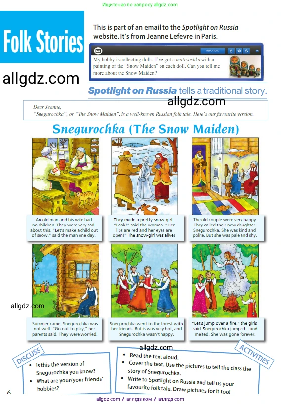 Английский язык (english), 5 класс Учебник (Student's book), авторы: Ваулина Юлия Евгеньевна (Vaulina Julia), Дули Дженни (Dooley Jenny), Подоляко Ольга Евгеньевна (Podolyako Olga), Эванс Вирджиния (Evans Virginia), издательство Просвещение, Москва, 2023, жёлтого цвета, страница 130, Условие 2023-2027