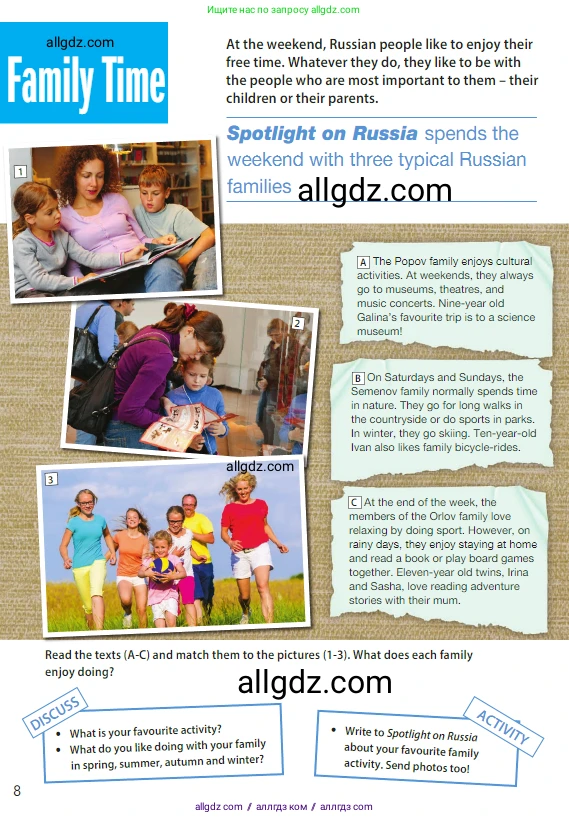 Английский язык (english), 5 класс Учебник (Student's book), авторы: Ваулина Юлия Евгеньевна (Vaulina Julia), Дули Дженни (Dooley Jenny), Подоляко Ольга Евгеньевна (Podolyako Olga), Эванс Вирджиния (Evans Virginia), издательство Просвещение, Москва, 2023, жёлтого цвета, страница 132, Условие 2023-2027