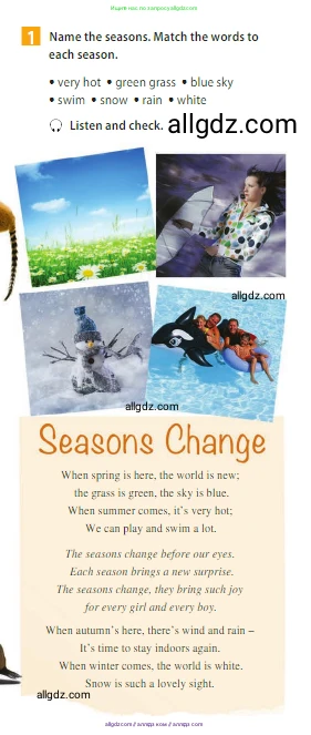 Английский язык (english), 5 класс Учебник (Student's book), авторы: Ваулина Юлия Евгеньевна (Vaulina Julia), Дули Дженни (Dooley Jenny), Подоляко Ольга Евгеньевна (Podolyako Olga), Эванс Вирджиния (Evans Virginia), издательство Просвещение, Москва, 2023, жёлтого цвета, страница 138, номер 1, Условие 2023-2027