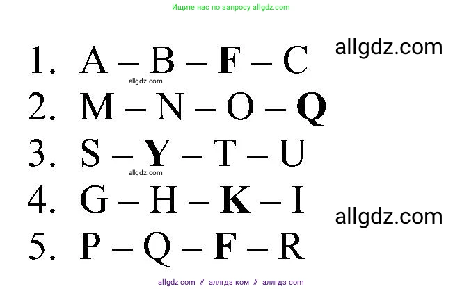 Английский язык (english), 5 класс Учебник (Student's book), авторы: Ваулина Юлия Евгеньевна (Vaulina Julia), Дули Дженни (Dooley Jenny), Подоляко Ольга Евгеньевна (Podolyako Olga), Эванс Вирджиния (Evans Virginia), издательство Просвещение, Москва, 2023, жёлтого цвета, страница 19, номер 2, Решение 1 (2023-2027) (продолжение 2)