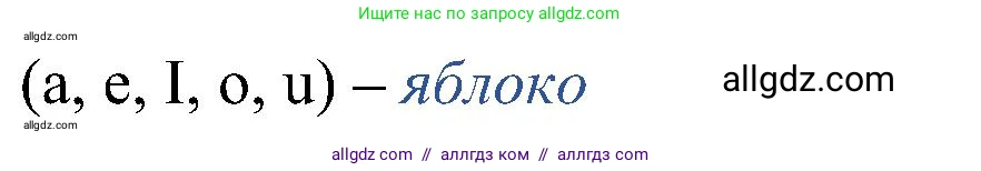 Английский язык (english), 5 класс Учебник (Student's book), авторы: Ваулина Юлия Евгеньевна (Vaulina Julia), Дули Дженни (Dooley Jenny), Подоляко Ольга Евгеньевна (Podolyako Olga), Эванс Вирджиния (Evans Virginia), издательство Просвещение, Москва, 2023, жёлтого цвета, страница 27, номер 5, Решение 1 (2023-2027) (продолжение 2)