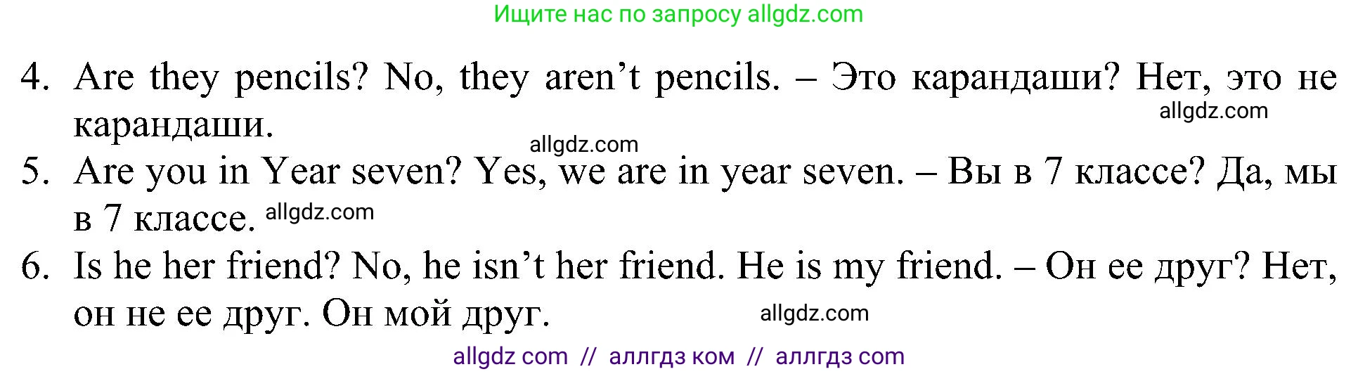 Английский язык (english), 5 класс Учебник (Student's book), авторы: Ваулина Юлия Евгеньевна (Vaulina Julia), Дули Дженни (Dooley Jenny), Подоляко Ольга Евгеньевна (Podolyako Olga), Эванс Вирджиния (Evans Virginia), издательство Просвещение, Москва, 2023, жёлтого цвета, страница 29, номер 10, Решение 1 (2023-2027) (продолжение 2)