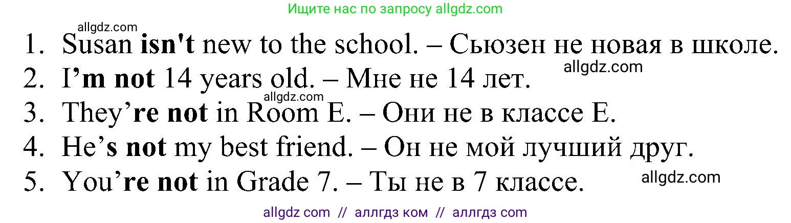 Английский язык (english), 5 класс Учебник (Student's book), авторы: Ваулина Юлия Евгеньевна (Vaulina Julia), Дули Дженни (Dooley Jenny), Подоляко Ольга Евгеньевна (Podolyako Olga), Эванс Вирджиния (Evans Virginia), издательство Просвещение, Москва, 2023, жёлтого цвета, страница 29, номер 7, Решение 1 (2023-2027) (продолжение 2)