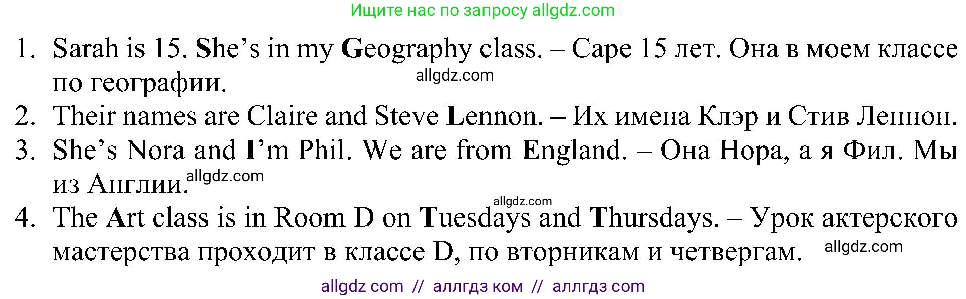 Английский язык (english), 5 класс Учебник (Student's book), авторы: Ваулина Юлия Евгеньевна (Vaulina Julia), Дули Дженни (Dooley Jenny), Подоляко Ольга Евгеньевна (Podolyako Olga), Эванс Вирджиния (Evans Virginia), издательство Просвещение, Москва, 2023, жёлтого цвета, страница 30, номер 3, Решение 1 (2023-2027) (продолжение 2)