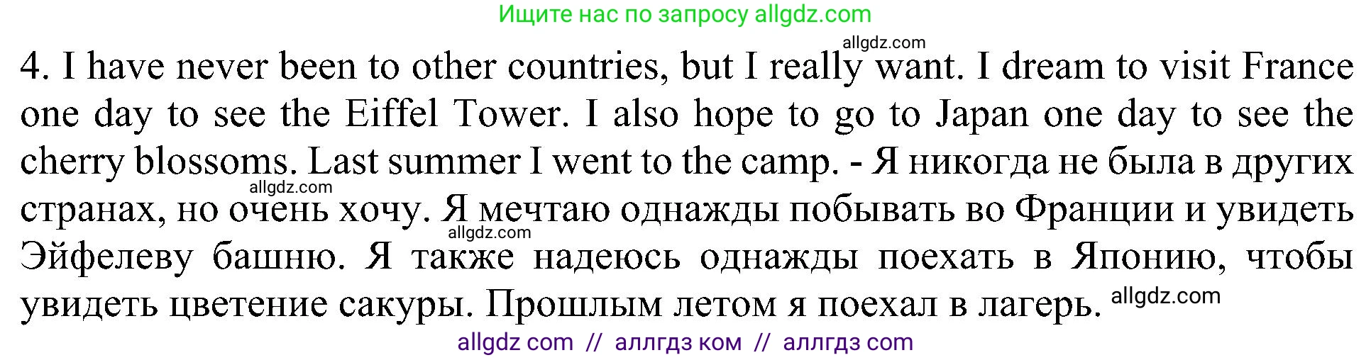 Английский язык (english), 5 класс Учебник (Student's book), авторы: Ваулина Юлия Евгеньевна (Vaulina Julia), Дули Дженни (Dooley Jenny), Подоляко Ольга Евгеньевна (Podolyako Olga), Эванс Вирджиния (Evans Virginia), издательство Просвещение, Москва, 2023, жёлтого цвета, страница 116, номер 1, Решение 1 (2023-2027) (продолжение 2)