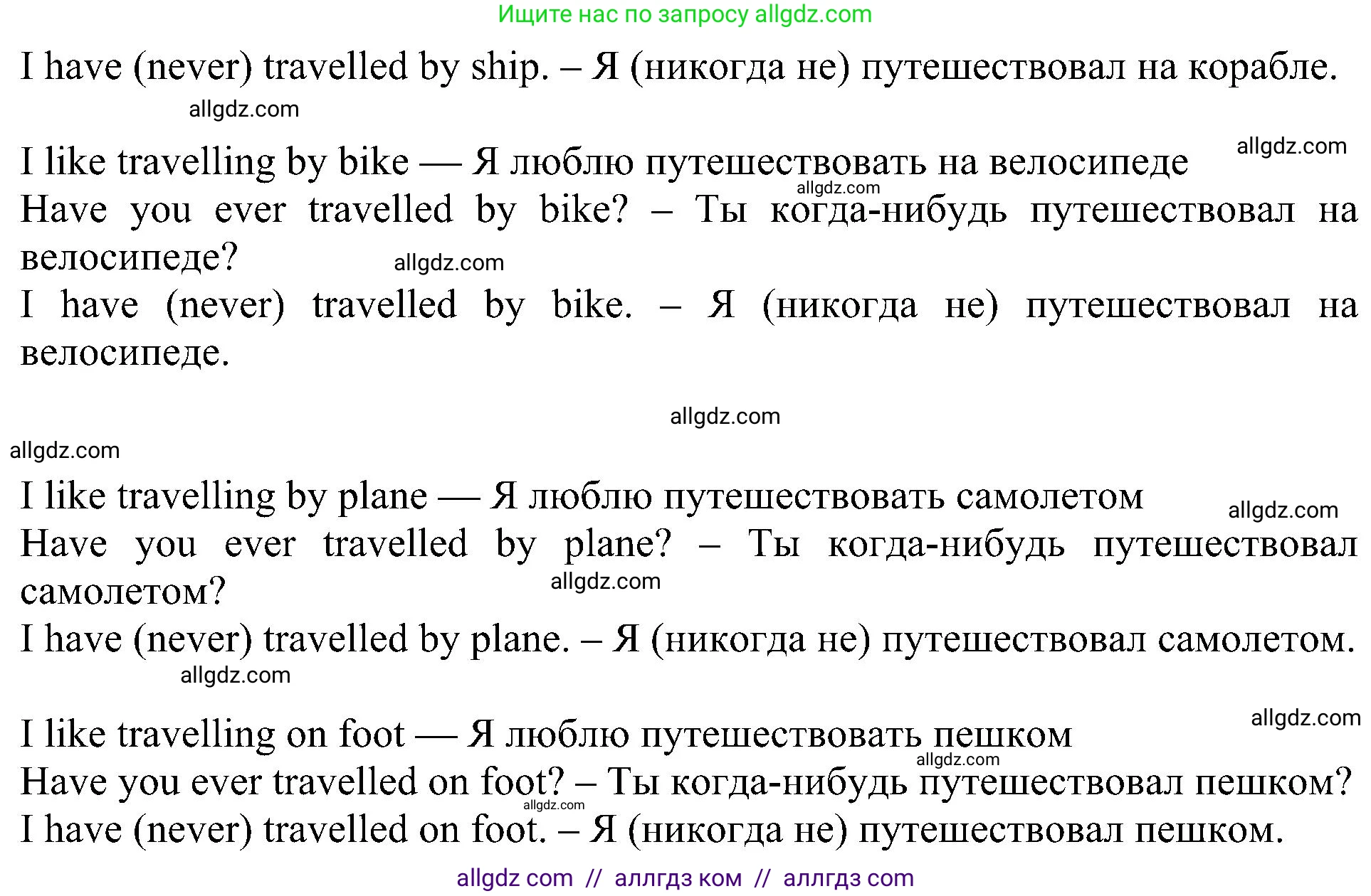 Английский язык (english), 5 класс Учебник (Student's book), авторы: Ваулина Юлия Евгеньевна (Vaulina Julia), Дули Дженни (Dooley Jenny), Подоляко Ольга Евгеньевна (Podolyako Olga), Эванс Вирджиния (Evans Virginia), издательство Просвещение, Москва, 2023, жёлтого цвета, страница 116, номер 2, Решение 1 (2023-2027) (продолжение 2)