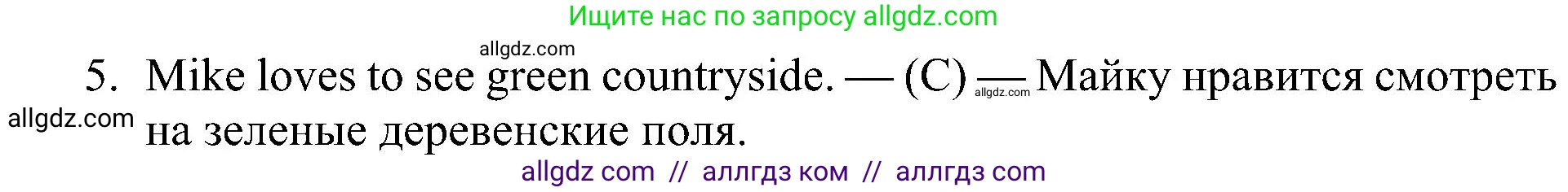 Английский язык (english), 5 класс Учебник (Student's book), авторы: Ваулина Юлия Евгеньевна (Vaulina Julia), Дули Дженни (Dooley Jenny), Подоляко Ольга Евгеньевна (Podolyako Olga), Эванс Вирджиния (Evans Virginia), издательство Просвещение, Москва, 2023, жёлтого цвета, страница 116, номер 3, Решение 1 (2023-2027) (продолжение 3)