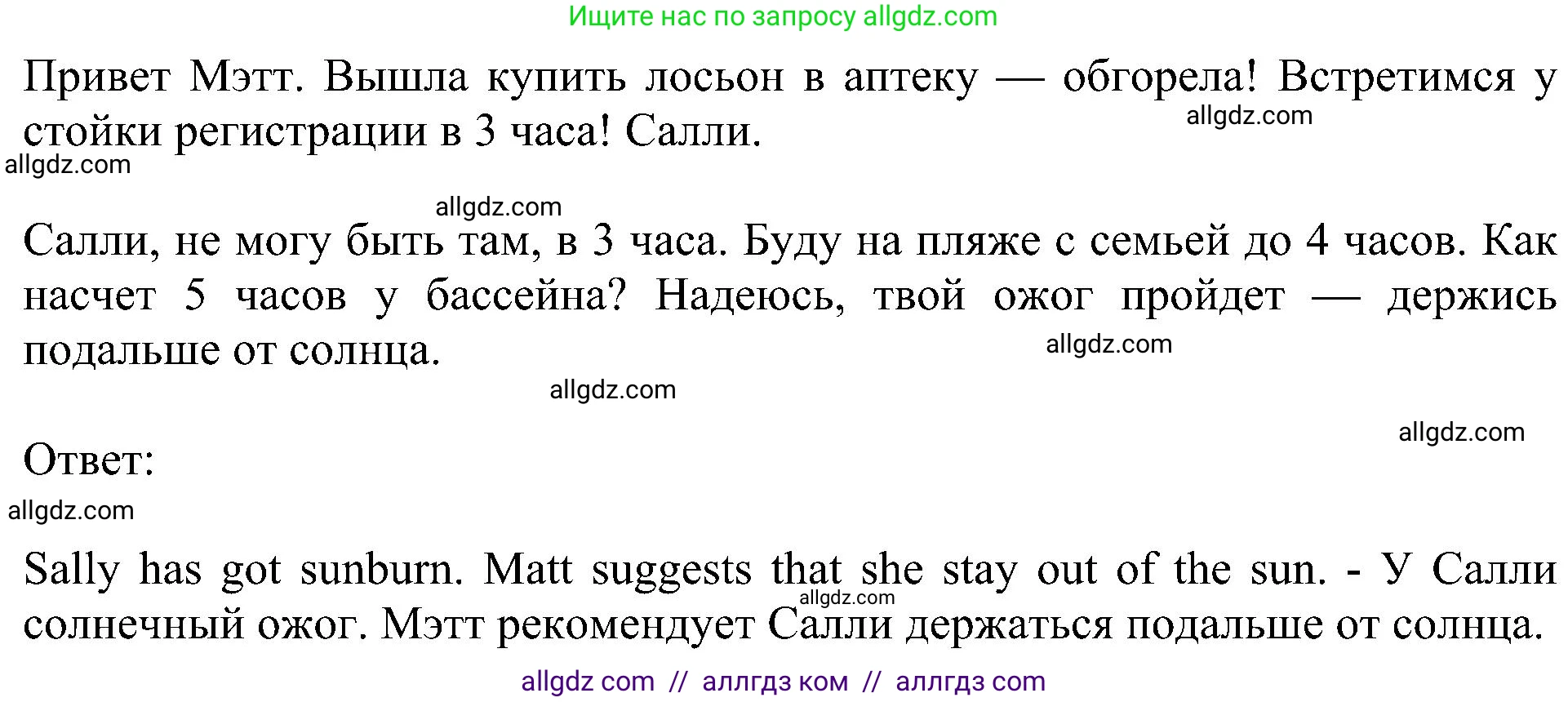 Английский язык (english), 5 класс Учебник (Student's book), авторы: Ваулина Юлия Евгеньевна (Vaulina Julia), Дули Дженни (Dooley Jenny), Подоляко Ольга Евгеньевна (Podolyako Olga), Эванс Вирджиния (Evans Virginia), издательство Просвещение, Москва, 2023, жёлтого цвета, страница 120, номер 2, Решение 1 (2023-2027) (продолжение 2)