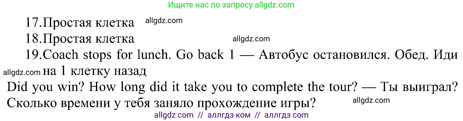 Английский язык (english), 5 класс Учебник (Student's book), авторы: Ваулина Юлия Евгеньевна (Vaulina Julia), Дули Дженни (Dooley Jenny), Подоляко Ольга Евгеньевна (Podolyako Olga), Эванс Вирджиния (Evans Virginia), издательство Просвещение, Москва, 2023, жёлтого цвета, страница 121, номер 1, Решение 1 (2023-2027) (продолжение 2)