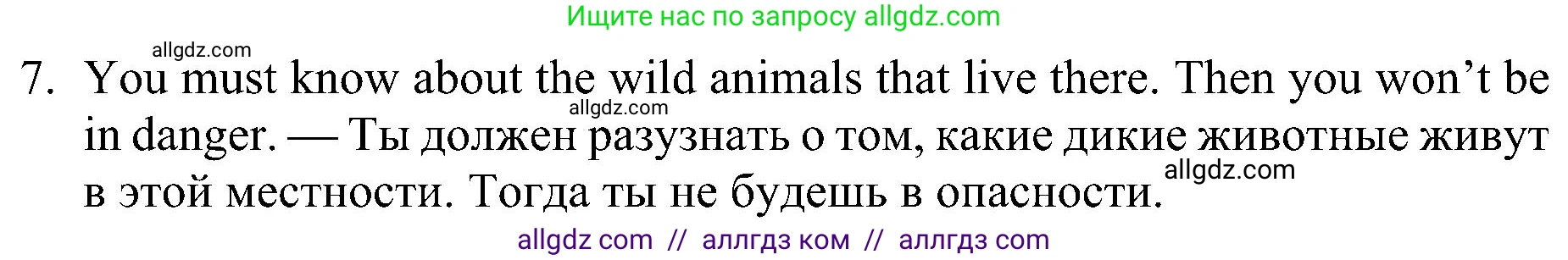 Английский язык (english), 5 класс Учебник (Student's book), авторы: Ваулина Юлия Евгеньевна (Vaulina Julia), Дули Дженни (Dooley Jenny), Подоляко Ольга Евгеньевна (Podolyako Olga), Эванс Вирджиния (Evans Virginia), издательство Просвещение, Москва, 2023, жёлтого цвета, страница 123, номер 3, Решение 1 (2023-2027) (продолжение 2)