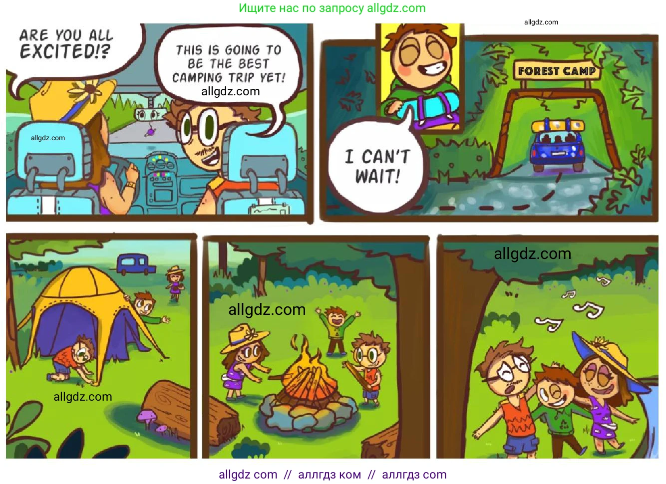 Английский язык (english), 5 класс Учебник (Student's book), авторы: Ваулина Юлия Евгеньевна (Vaulina Julia), Дули Дженни (Dooley Jenny), Подоляко Ольга Евгеньевна (Podolyako Olga), Эванс Вирджиния (Evans Virginia), издательство Просвещение, Москва, 2023, жёлтого цвета, страница 123, номер 4, Решение 1 (2023-2027) (продолжение 2)