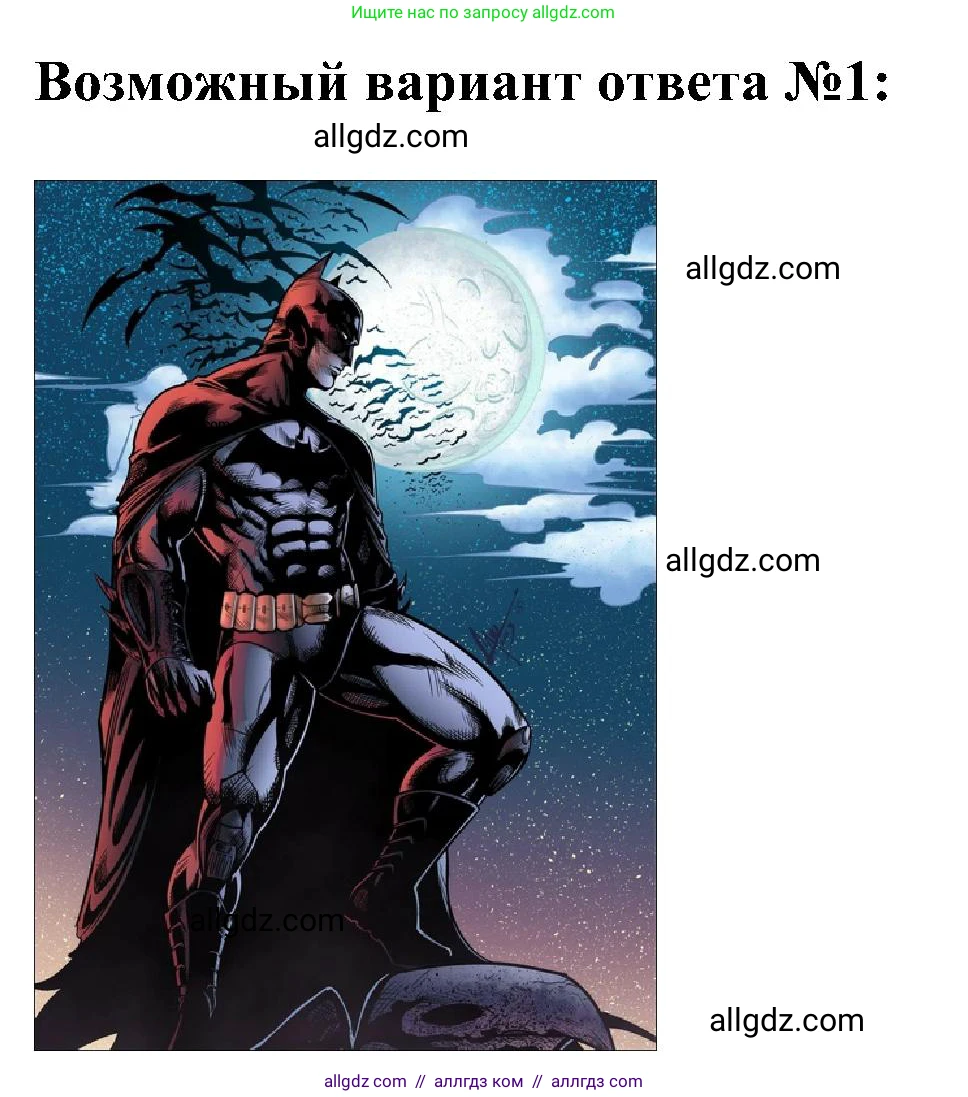 Английский язык (english), 5 класс Учебник (Student's book), авторы: Ваулина Юлия Евгеньевна (Vaulina Julia), Дули Дженни (Dooley Jenny), Подоляко Ольга Евгеньевна (Podolyako Olga), Эванс Вирджиния (Evans Virginia), издательство Просвещение, Москва, 2023, жёлтого цвета, страница 37, номер 9, Решение 1 (2023-2027) (продолжение 2)