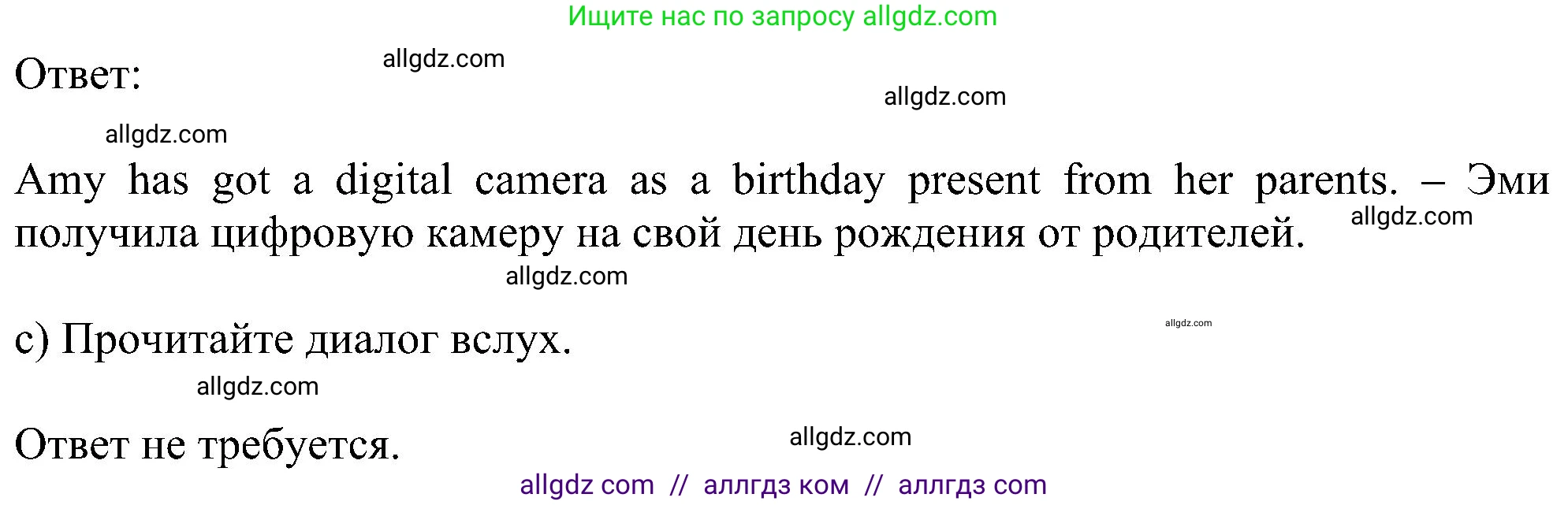 Английский язык (english), 5 класс Учебник (Student's book), авторы: Ваулина Юлия Евгеньевна (Vaulina Julia), Дули Дженни (Dooley Jenny), Подоляко Ольга Евгеньевна (Podolyako Olga), Эванс Вирджиния (Evans Virginia), издательство Просвещение, Москва, 2023, жёлтого цвета, страница 38, номер 2, Решение 1 (2023-2027) (продолжение 2)