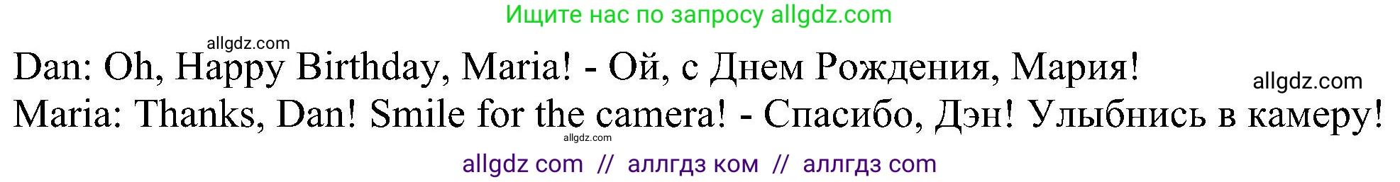 Английский язык (english), 5 класс Учебник (Student's book), авторы: Ваулина Юлия Евгеньевна (Vaulina Julia), Дули Дженни (Dooley Jenny), Подоляко Ольга Евгеньевна (Podolyako Olga), Эванс Вирджиния (Evans Virginia), издательство Просвещение, Москва, 2023, жёлтого цвета, страница 38, номер 4, Решение 1 (2023-2027) (продолжение 2)