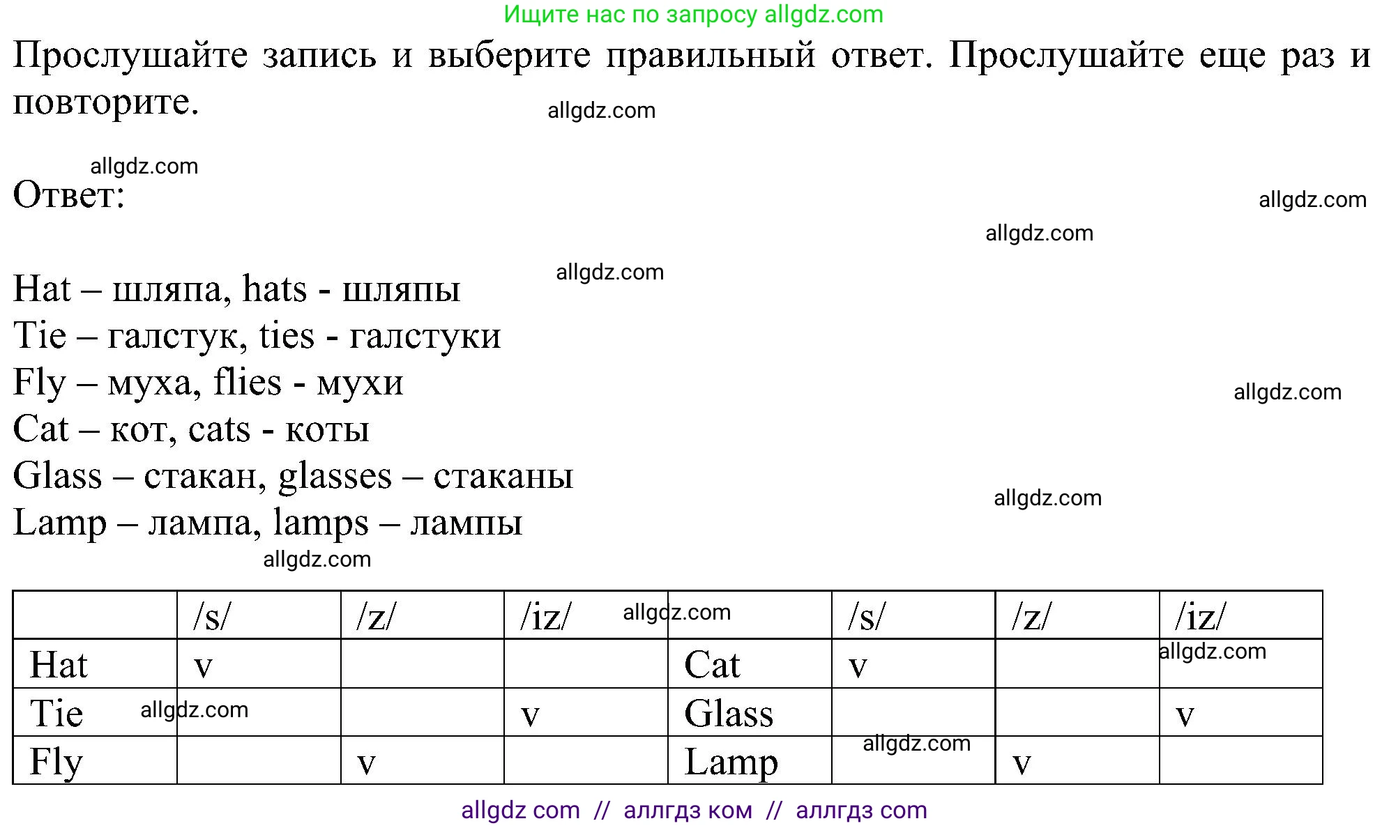Английский язык (english), 5 класс Учебник (Student's book), авторы: Ваулина Юлия Евгеньевна (Vaulina Julia), Дули Дженни (Dooley Jenny), Подоляко Ольга Евгеньевна (Podolyako Olga), Эванс Вирджиния (Evans Virginia), издательство Просвещение, Москва, 2023, жёлтого цвета, страница 39, номер 6, Решение 1 (2023-2027)