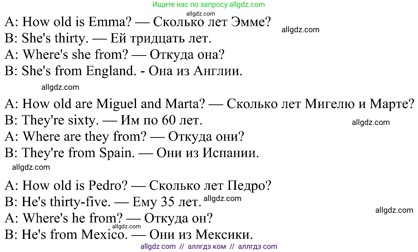 Английский язык (english), 5 класс Учебник (Student's book), авторы: Ваулина Юлия Евгеньевна (Vaulina Julia), Дули Дженни (Dooley Jenny), Подоляко Ольга Евгеньевна (Podolyako Olga), Эванс Вирджиния (Evans Virginia), издательство Просвещение, Москва, 2023, жёлтого цвета, страница 40, номер 3, Решение 1 (2023-2027) (продолжение 2)