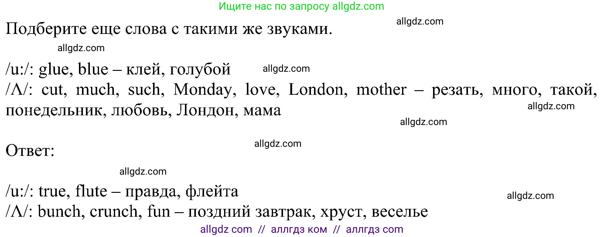 Английский язык (english), 5 класс Учебник (Student's book), авторы: Ваулина Юлия Евгеньевна (Vaulina Julia), Дули Дженни (Dooley Jenny), Подоляко Ольга Евгеньевна (Podolyako Olga), Эванс Вирджиния (Evans Virginia), издательство Просвещение, Москва, 2023, жёлтого цвета, страница 42, номер 4, Решение 1 (2023-2027)