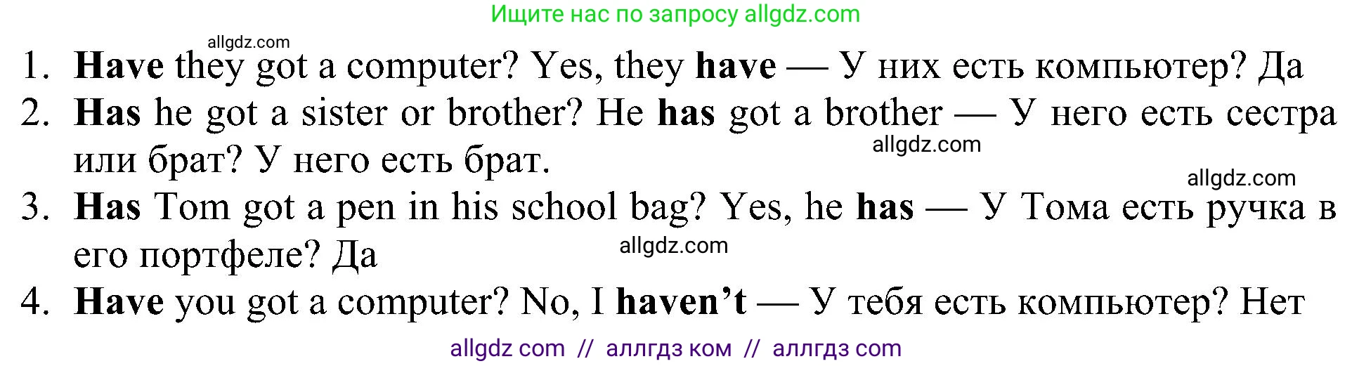 Английский язык (english), 5 класс Учебник (Student's book), авторы: Ваулина Юлия Евгеньевна (Vaulina Julia), Дули Дженни (Dooley Jenny), Подоляко Ольга Евгеньевна (Podolyako Olga), Эванс Вирджиния (Evans Virginia), издательство Просвещение, Москва, 2023, жёлтого цвета, страница 44, номер 4, Решение 1 (2023-2027) (продолжение 2)