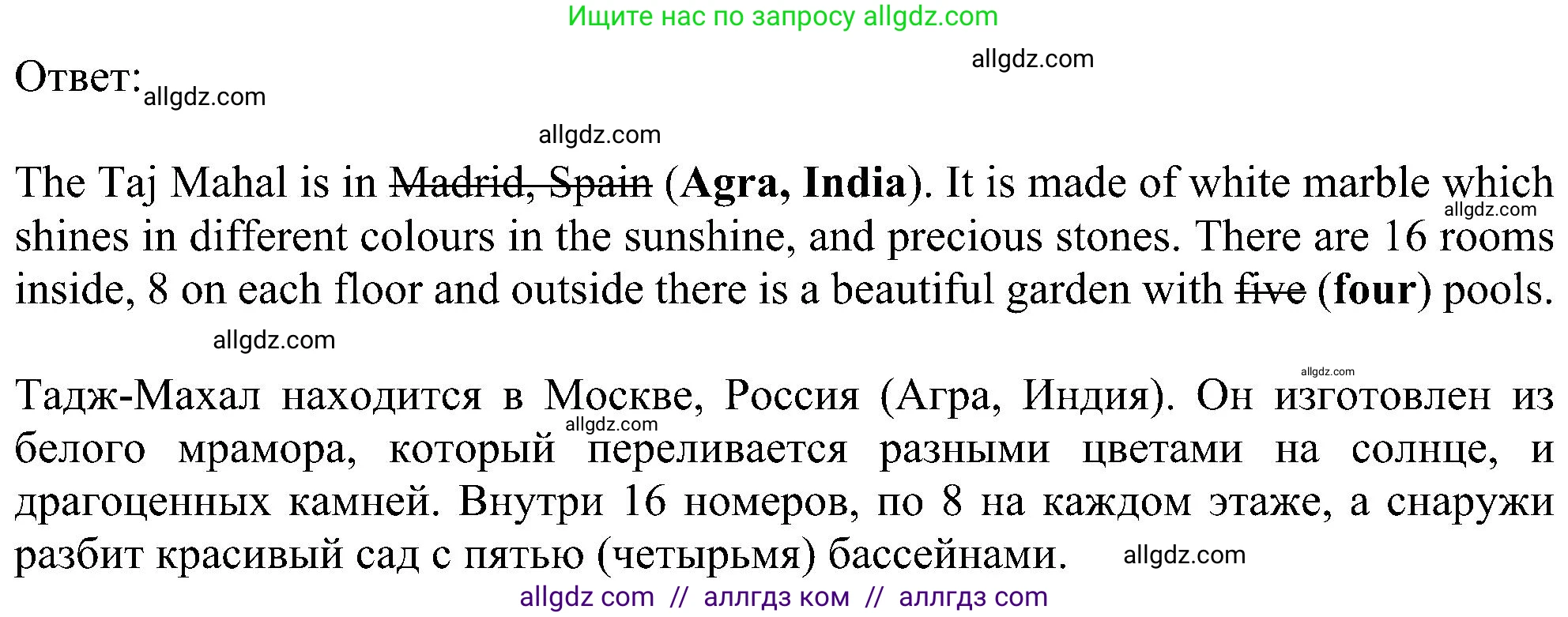 Английский язык (english), 5 класс Учебник (Student's book), авторы: Ваулина Юлия Евгеньевна (Vaulina Julia), Дули Дженни (Dooley Jenny), Подоляко Ольга Евгеньевна (Podolyako Olga), Эванс Вирджиния (Evans Virginia), издательство Просвещение, Москва, 2023, жёлтого цвета, страница 53, номер 3, Решение 1 (2023-2027) (продолжение 2)