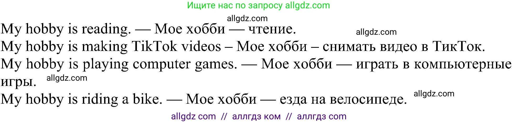 Английский язык (english), 5 класс Учебник (Student's book), авторы: Ваулина Юлия Евгеньевна (Vaulina Julia), Дули Дженни (Dooley Jenny), Подоляко Ольга Евгеньевна (Podolyako Olga), Эванс Вирджиния (Evans Virginia), издательство Просвещение, Москва, 2023, жёлтого цвета, страница 60, номер 5, Решение 1 (2023-2027) (продолжение 2)