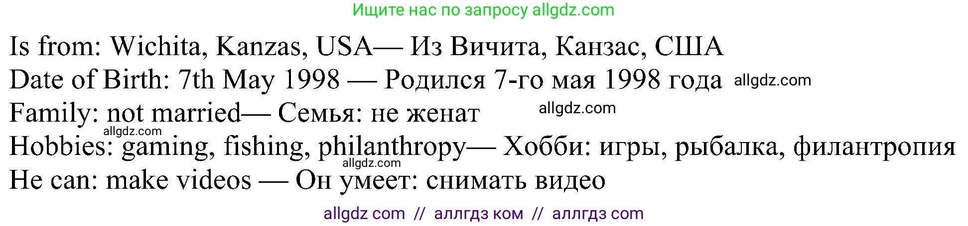 Английский язык (english), 5 класс Учебник (Student's book), авторы: Ваулина Юлия Евгеньевна (Vaulina Julia), Дули Дженни (Dooley Jenny), Подоляко Ольга Евгеньевна (Podolyako Olga), Эванс Вирджиния (Evans Virginia), издательство Просвещение, Москва, 2023, жёлтого цвета, страница 60, номер 6, Решение 1 (2023-2027) (продолжение 2)