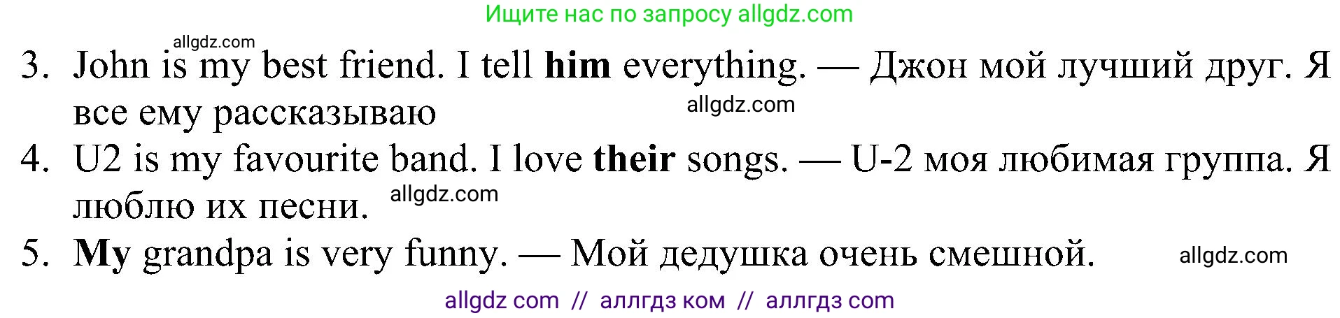 Английский язык (english), 5 класс Учебник (Student's book), авторы: Ваулина Юлия Евгеньевна (Vaulina Julia), Дули Дженни (Dooley Jenny), Подоляко Ольга Евгеньевна (Podolyako Olga), Эванс Вирджиния (Evans Virginia), издательство Просвещение, Москва, 2023, жёлтого цвета, страница 64, номер 4, Решение 1 (2023-2027) (продолжение 2)