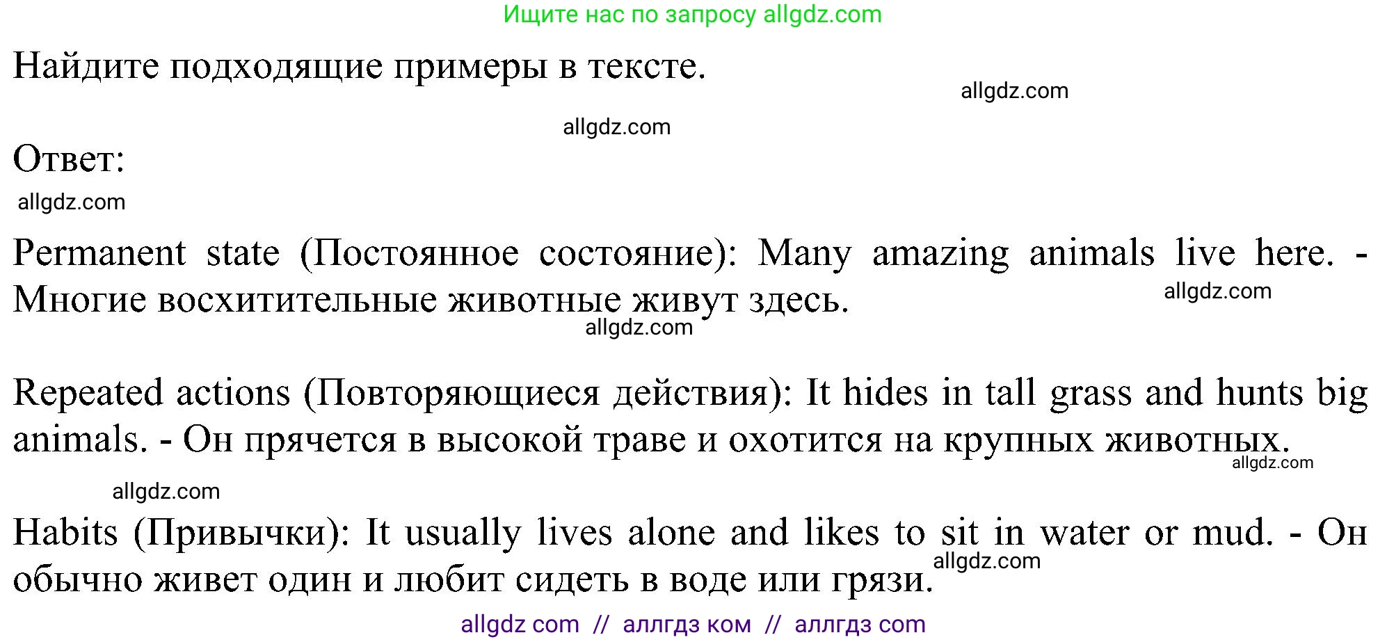 Английский язык (english), 5 класс Учебник (Student's book), авторы: Ваулина Юлия Евгеньевна (Vaulina Julia), Дули Дженни (Dooley Jenny), Подоляко Ольга Евгеньевна (Podolyako Olga), Эванс Вирджиния (Evans Virginia), издательство Просвещение, Москва, 2023, жёлтого цвета, страница 67, номер 6, Решение 1 (2023-2027) (продолжение 2)